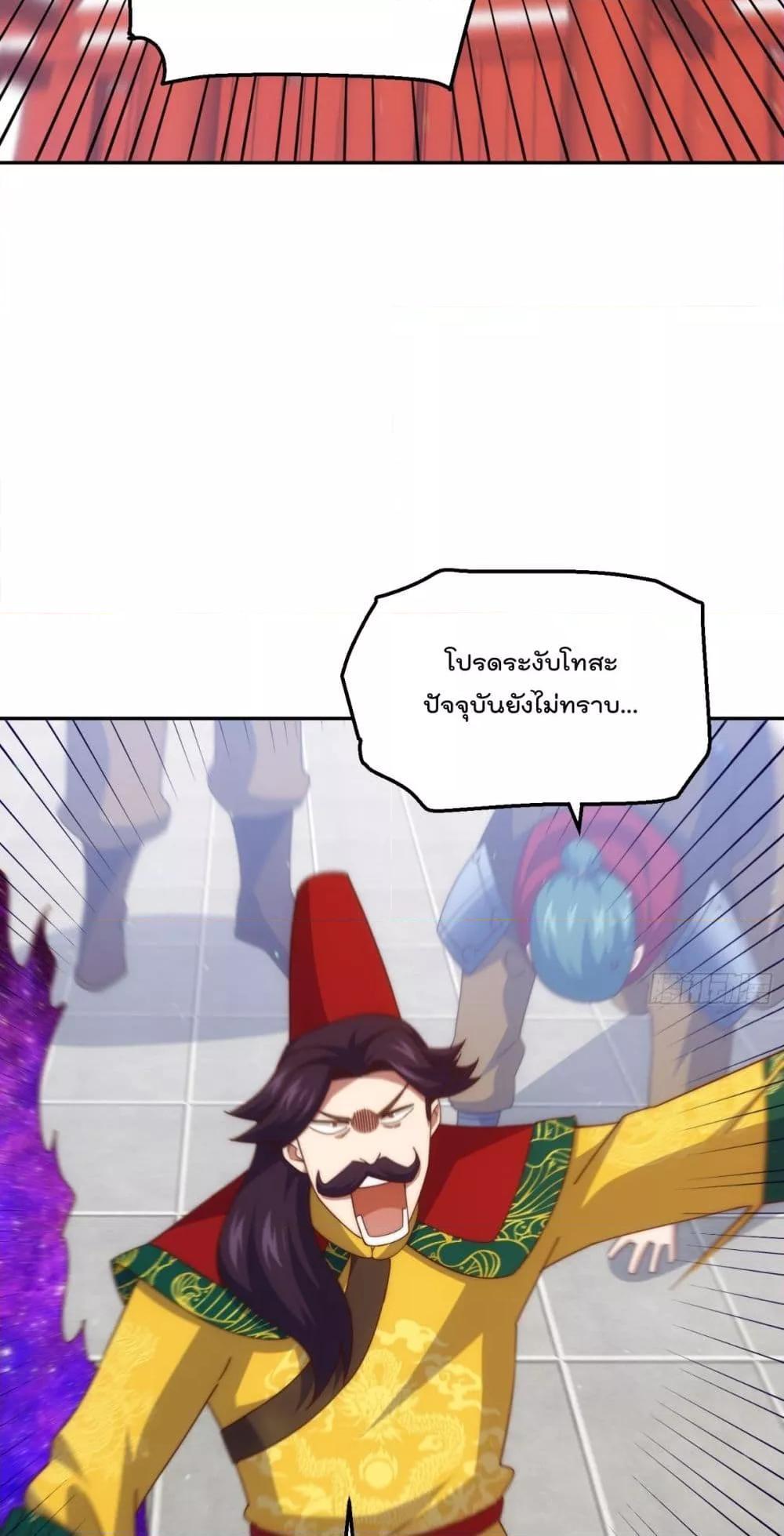 Who is your Daddy 189 41